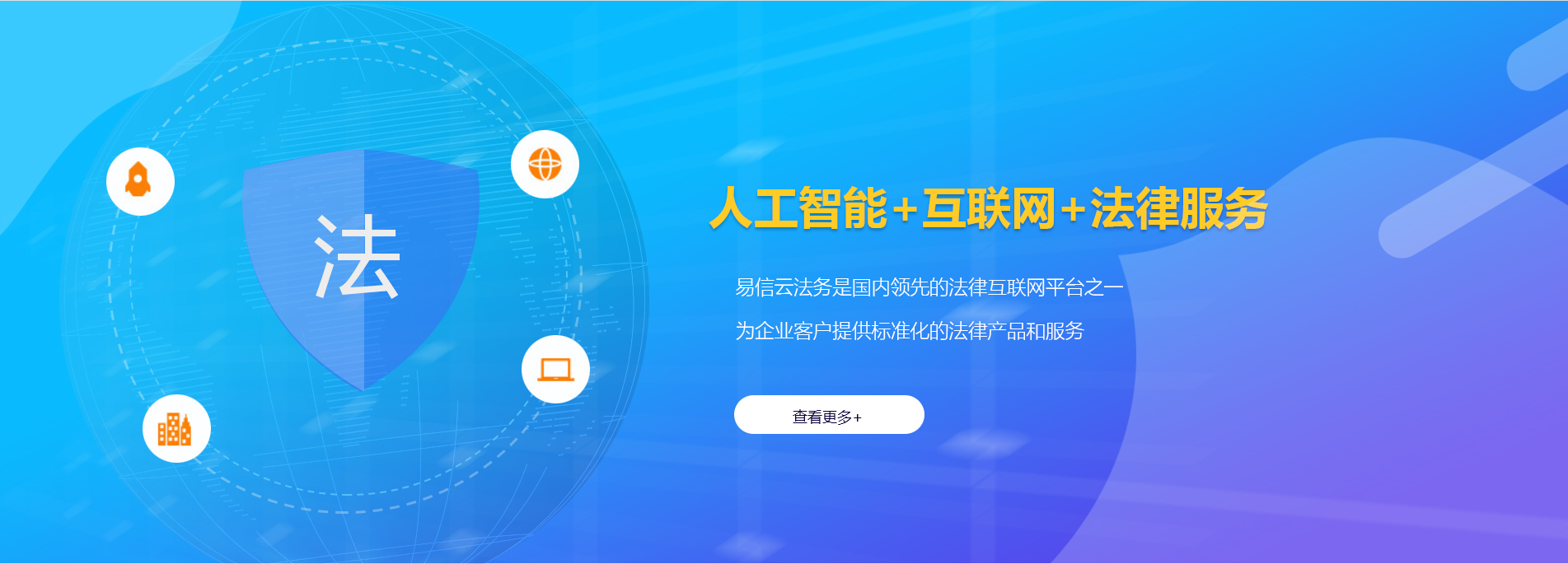 保山律师在线咨询