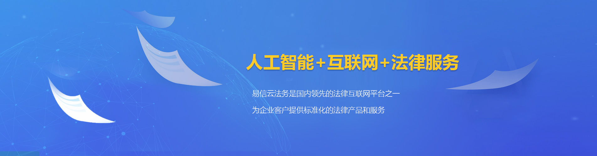 保山律师在线咨询